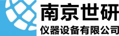 關于南京世研儀器設備一些保養要求有哪些？